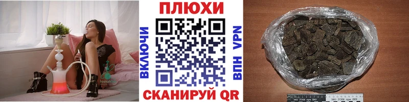 ГАШИШ Premium  Зверево 