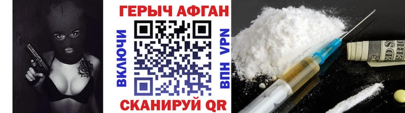 Героин гречка  Зверево 
