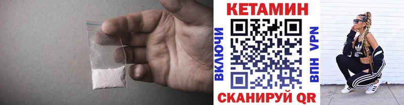 Кетамин VHQ  что такое наркотик  Зверево 