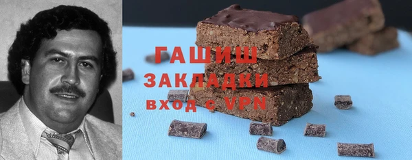мефедрон Гусь-Хрустальный