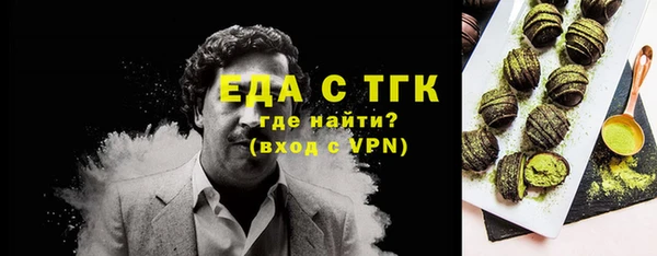 кокаин премиум Горняк