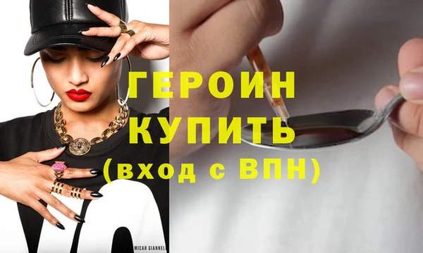 кокаин премиум Горняк