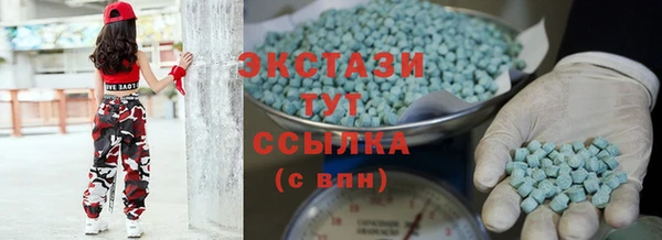 гидропоника Горно-Алтайск