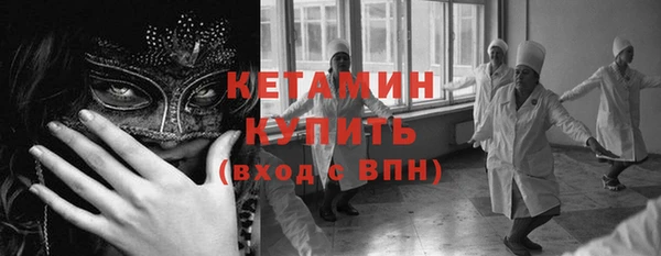 кокаин премиум Горняк