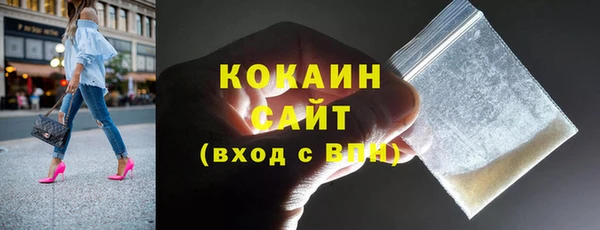 бутират Вяземский