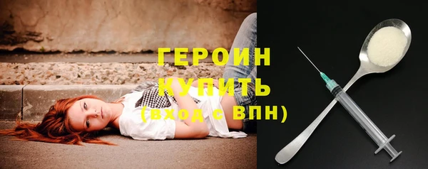 кокаин премиум Горняк