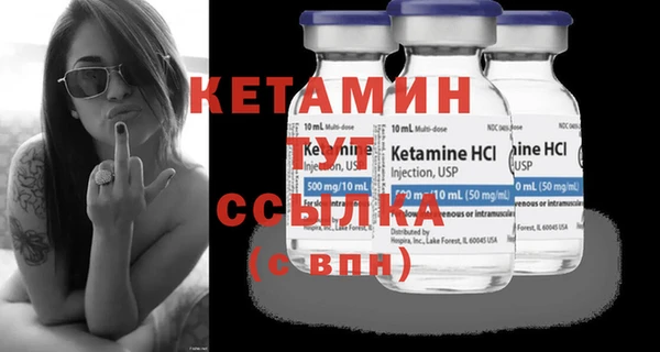 меф Гусиноозёрск