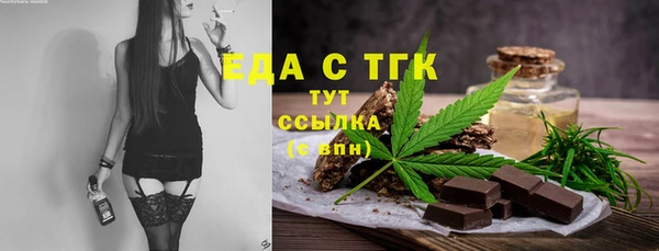 кокаин премиум Горняк
