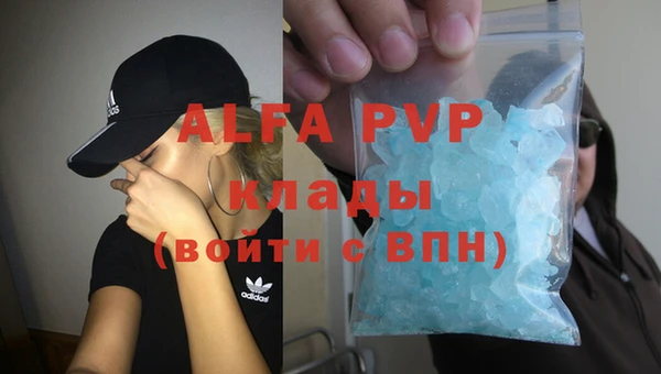 прущая мука Горнозаводск