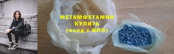 кокаин премиум Горняк