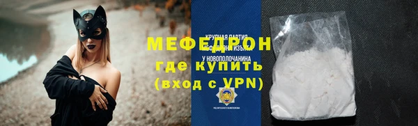 прущая мука Горнозаводск
