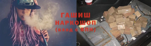 кокаин премиум Горняк