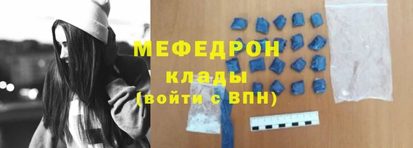 кокаин премиум Горняк