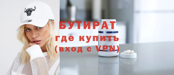 прущая мука Горнозаводск
