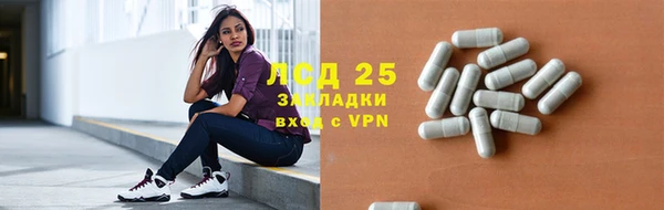 кокаин премиум Горняк