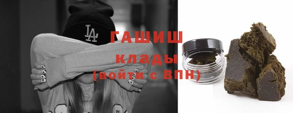 прущая мука Горнозаводск