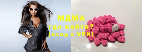 прущая мука Горнозаводск