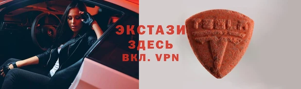 прущая мука Горнозаводск
