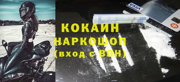 меф Гусиноозёрск