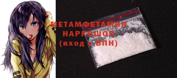 кокаин премиум Горняк