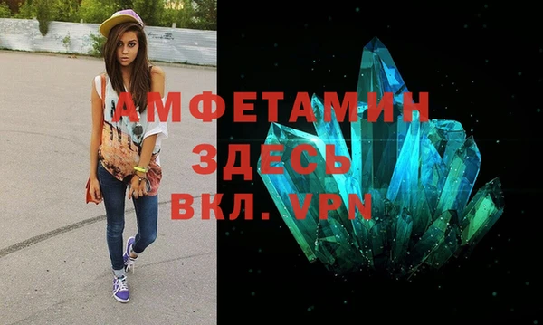 амф Вязники