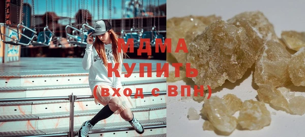 прущая мука Горнозаводск