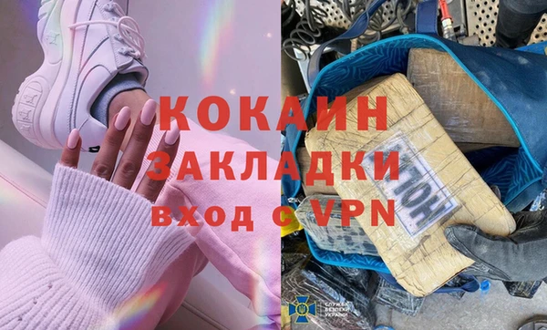 прущая мука Горнозаводск
