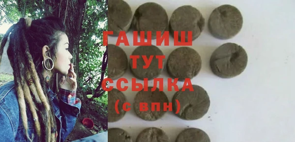 кокаин премиум Горняк