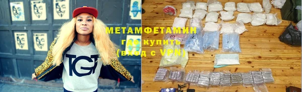 гидропоника Горно-Алтайск