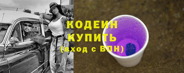 кокаин премиум Горняк