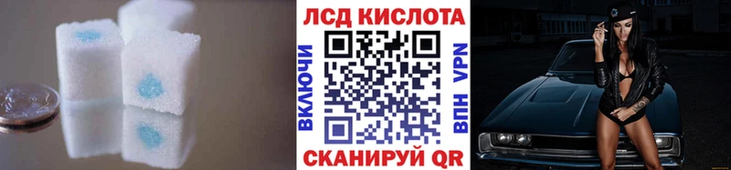 LSD-25 экстази кислота  MEGA сайт  Зверево 