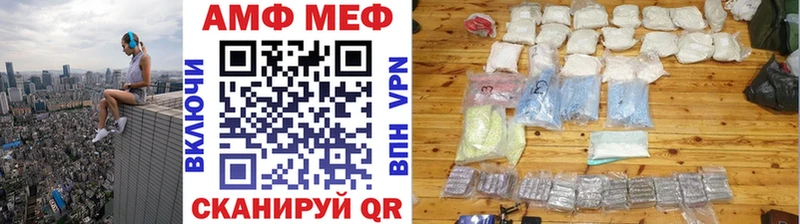 гидра вход  Зверево  МЕТАМФЕТАМИН мет 