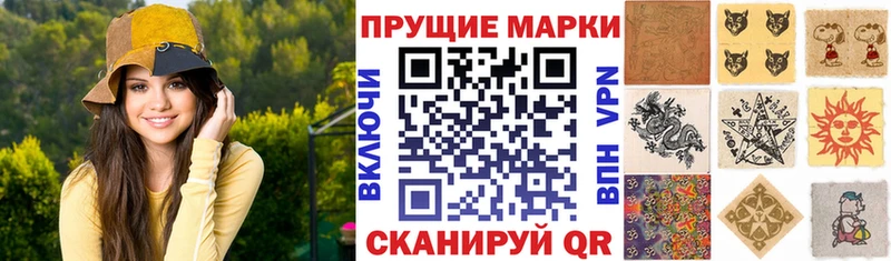 Наркотические марки 1,8мг  МЕГА сайт  Зверево 