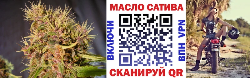 дарнет шоп  Зверево  ТГК концентрат 