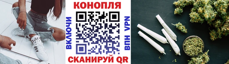 Марихуана Ganja  Зверево 